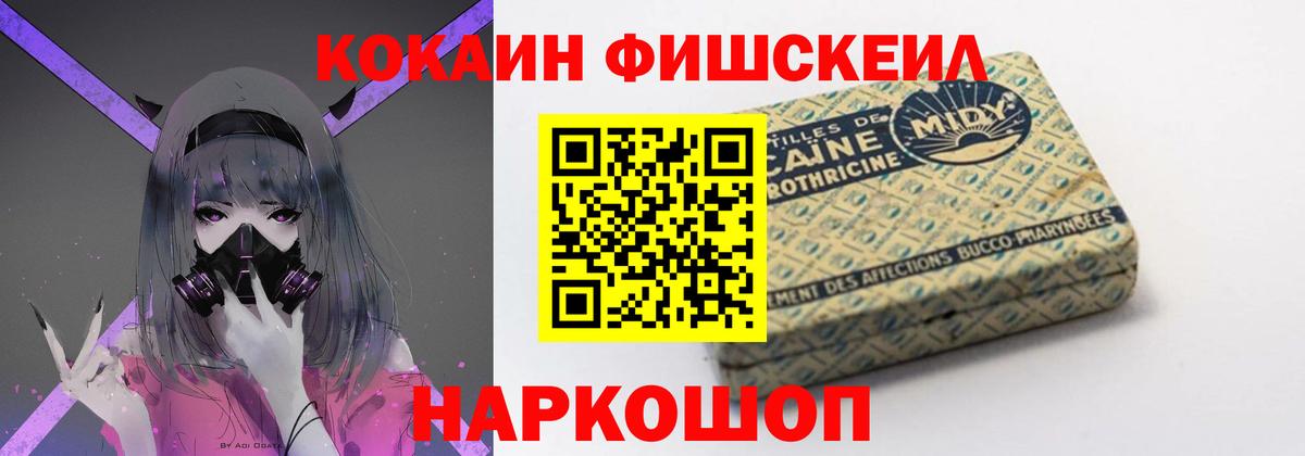 Cocaine VHQ Гусев