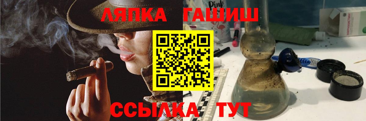 Гашиш ice o lator  Гашиш AMNESIA HAZE  Вход с VPN  Гусев 