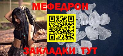 ALPHA-PVP Вязьма