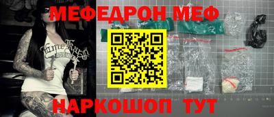 ALPHA-PVP Вязьма