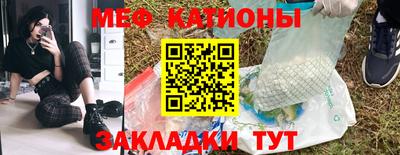 мефедрон мука Вязники