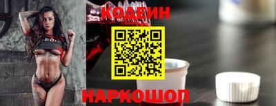 экстази Вышний Волочёк