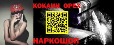 ALPHA-PVP Вязьма