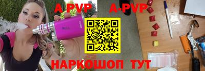 мефедрон мука Вязники