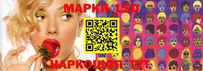экстази Вышний Волочёк