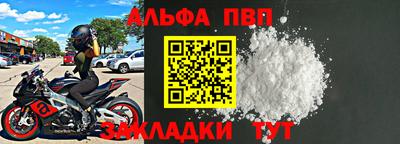 мефедрон мука Вязники