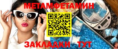 экстази Вышний Волочёк