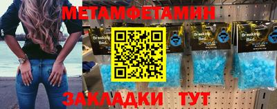 экстази Вышний Волочёк