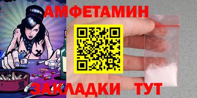 ALPHA-PVP Вязьма