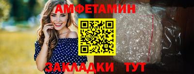 ALPHA-PVP Вязьма