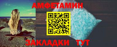 экстази Вышний Волочёк