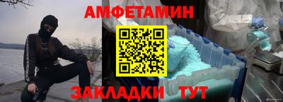 экстази Вышний Волочёк