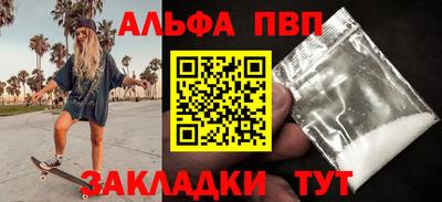 мефедрон мука Вязники