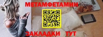экстази Вышний Волочёк