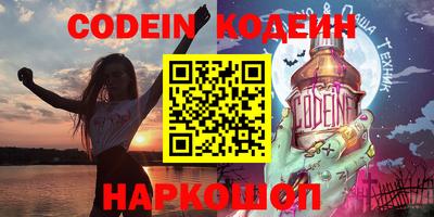 экстази Вышний Волочёк