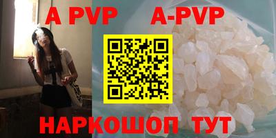 мефедрон мука Вязники