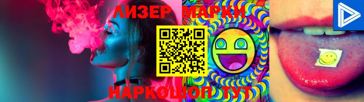 ЛСД экстази  ЛСД экстази кислота  Гусев  Вход с VPN  LSD-25 экстази кислота 