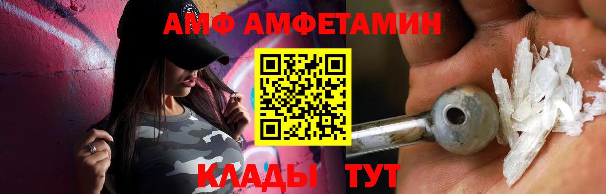 Метамфетамин Methamphetamine Гусев